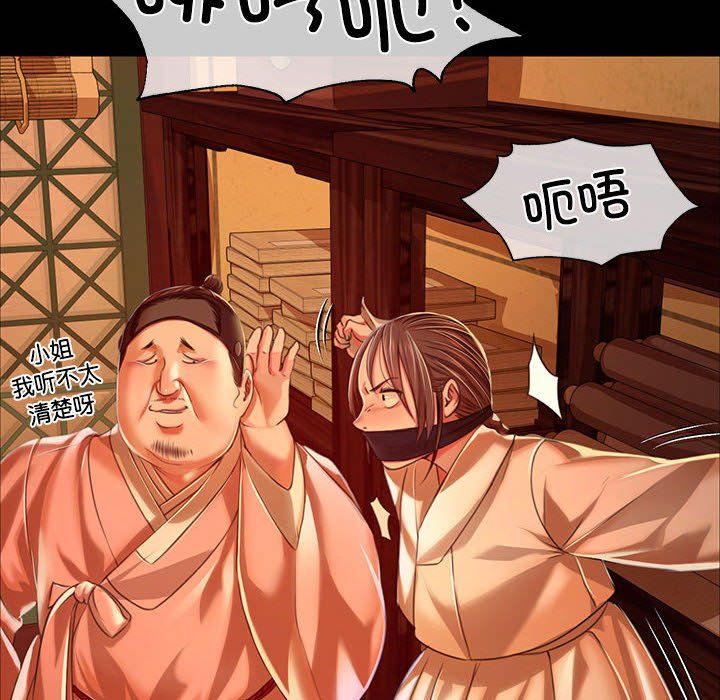 第41話