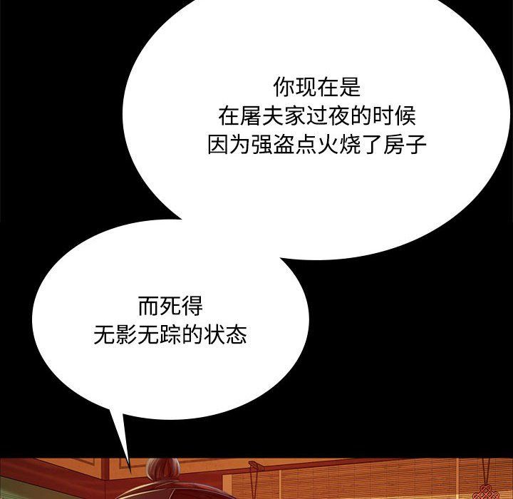 第41話