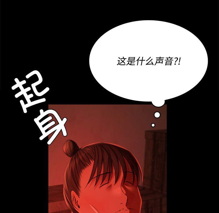 第41話