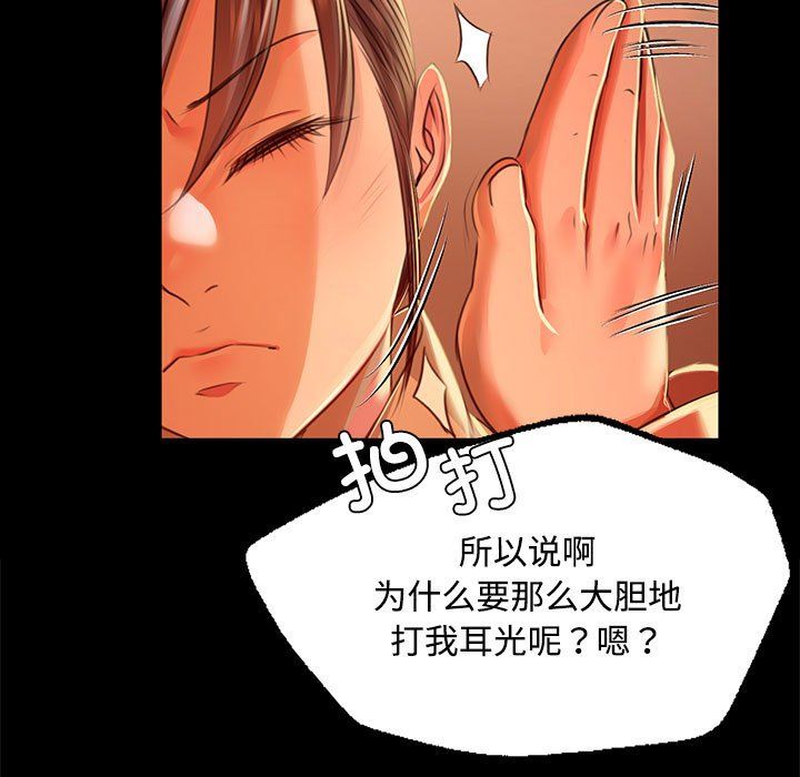 第41話