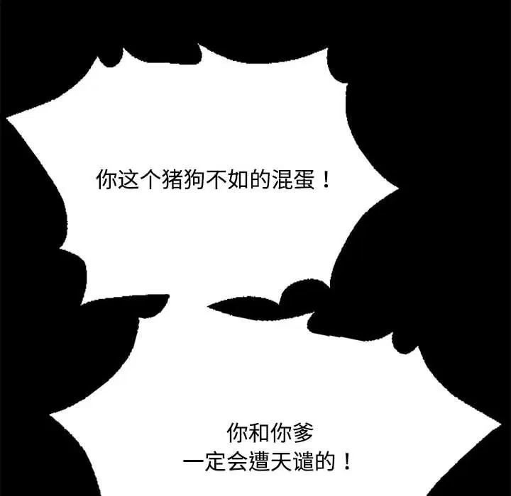 第41話