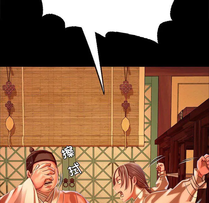 第41話