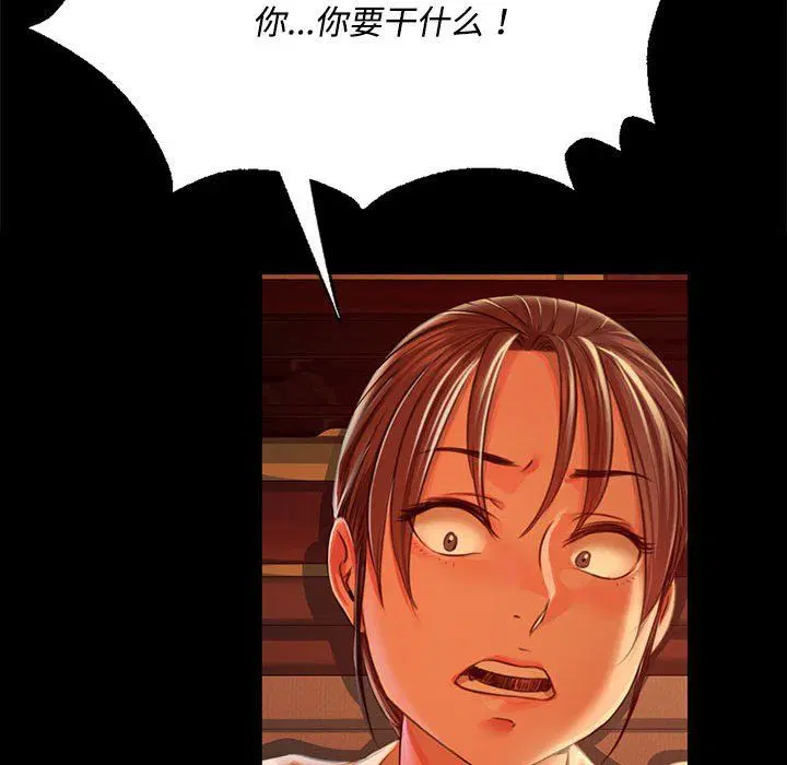 第41話