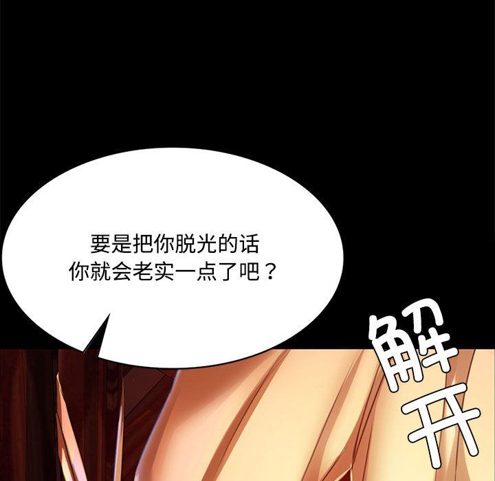第41話