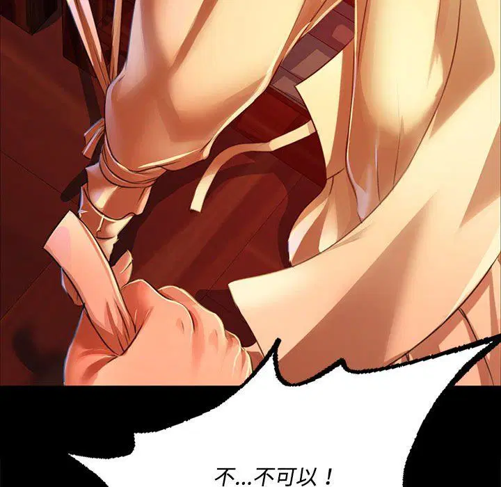 第41話