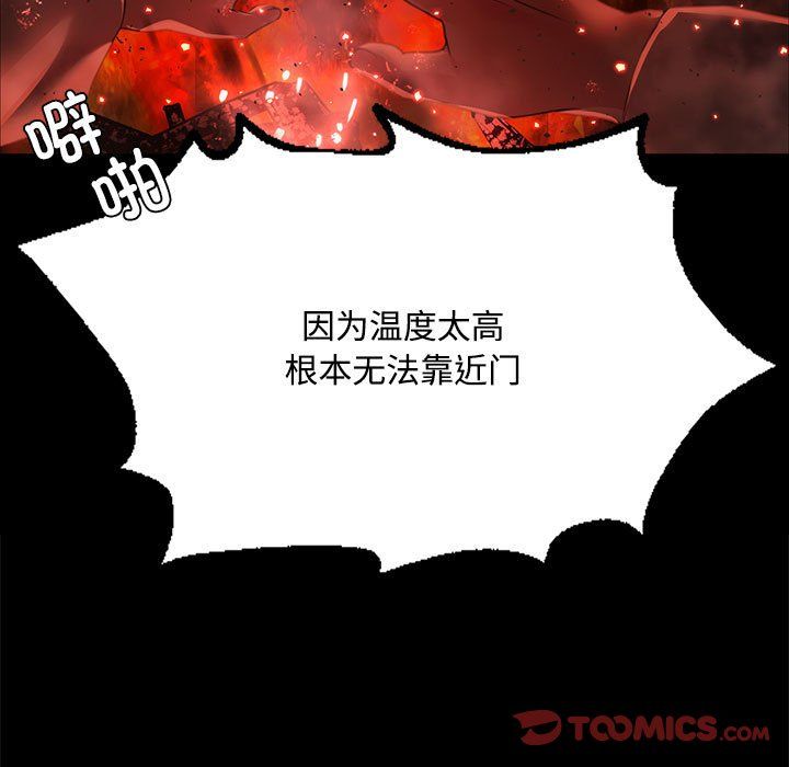 第41話