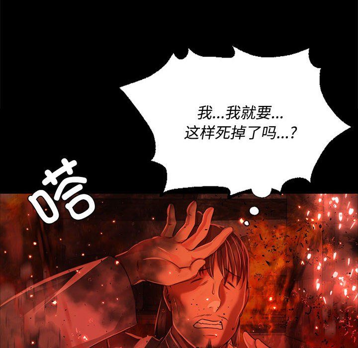 第41話