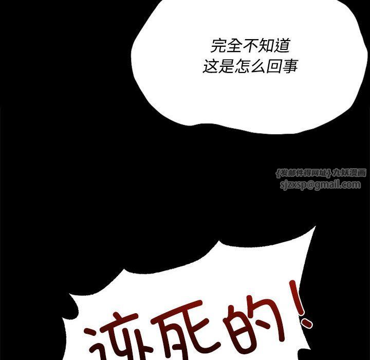 第41話