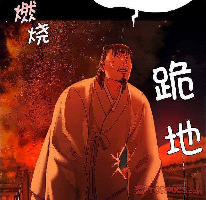 第41話