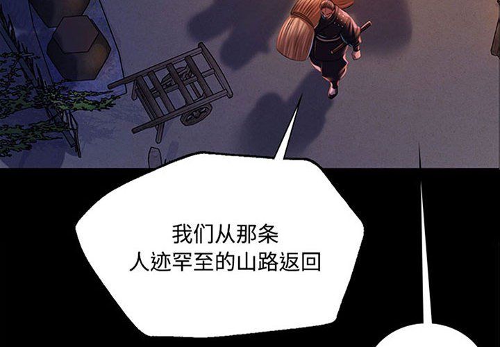 第41話