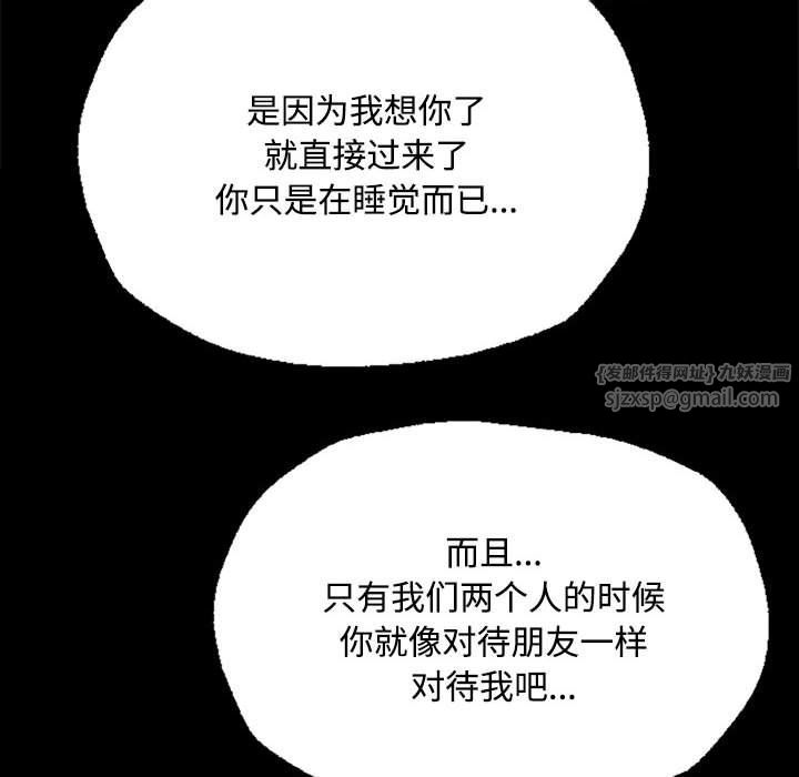 第41話