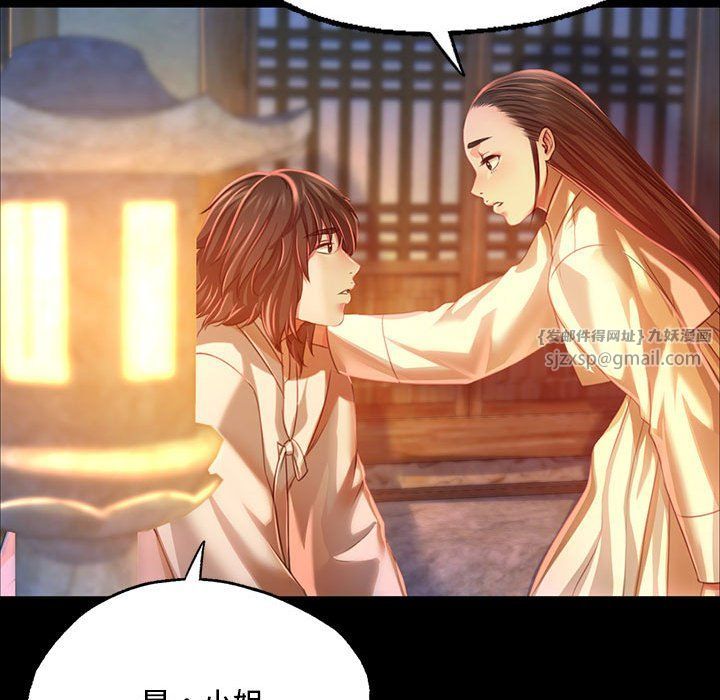 第41話