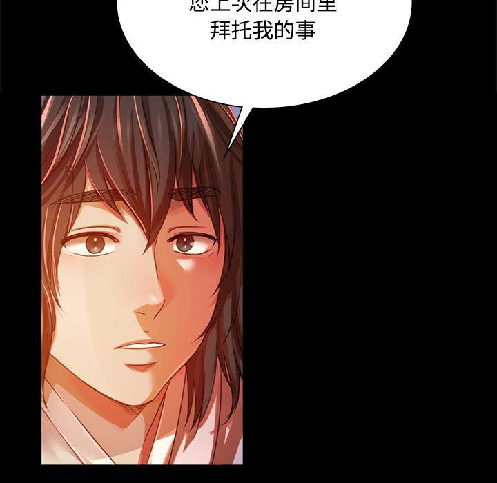 第41話