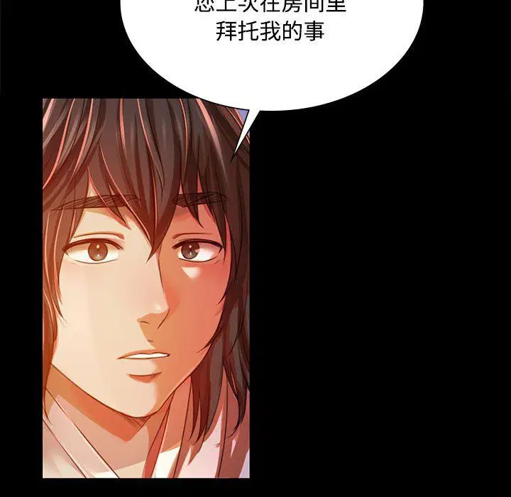 第41話