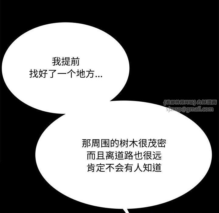 第41話