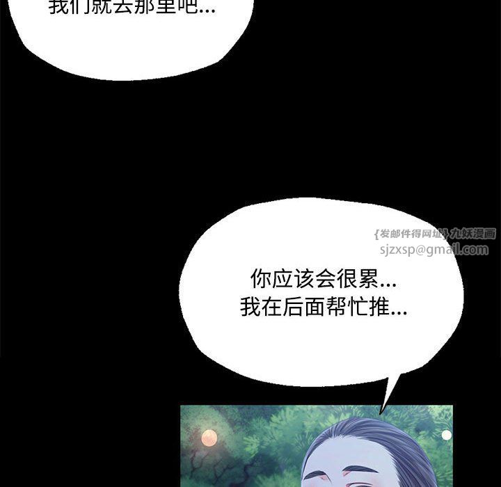 第41話
