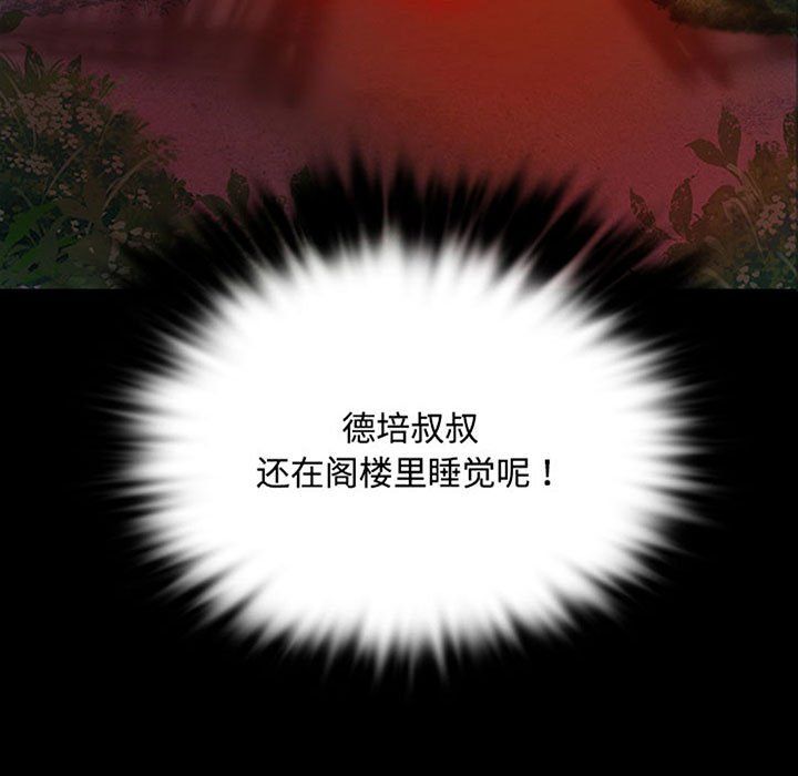 第41話