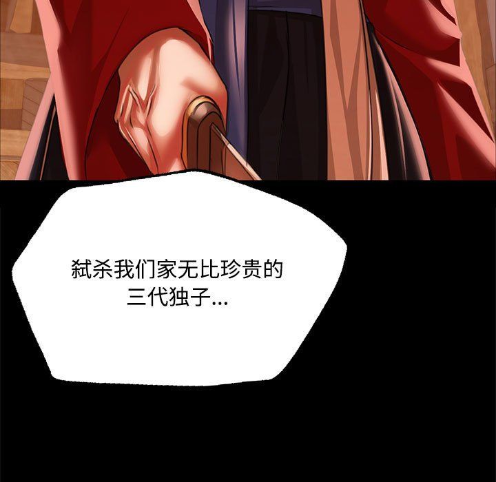 第41話