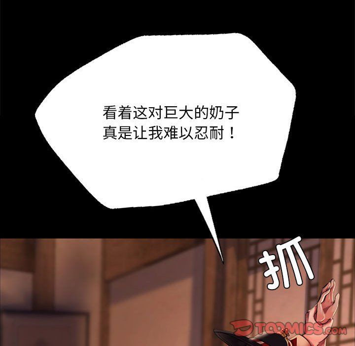 第42話