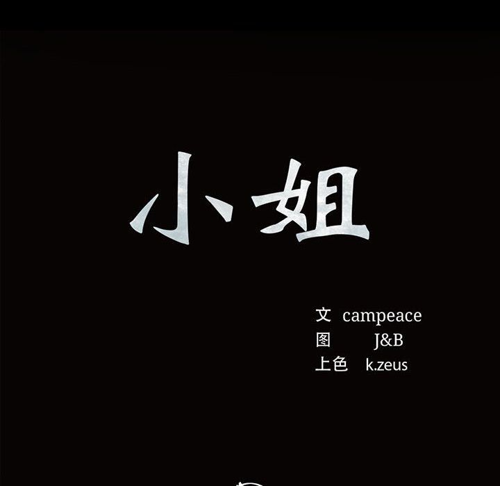 第42話