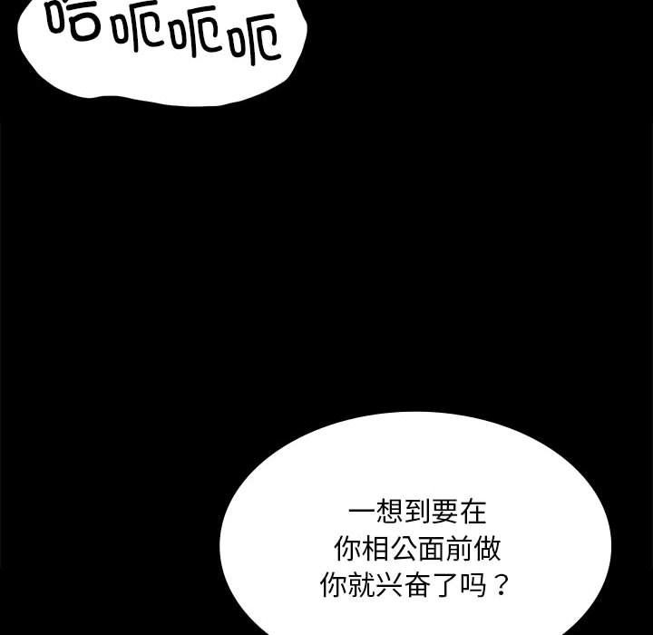 第42話