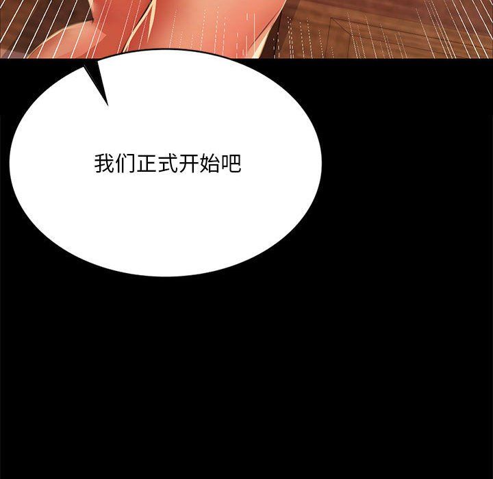 第42話
