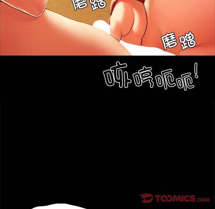 第42話