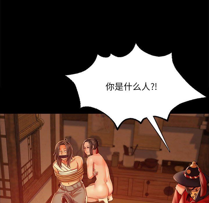 第42話
