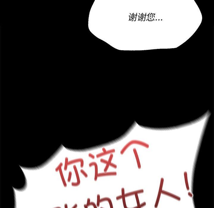 第42話