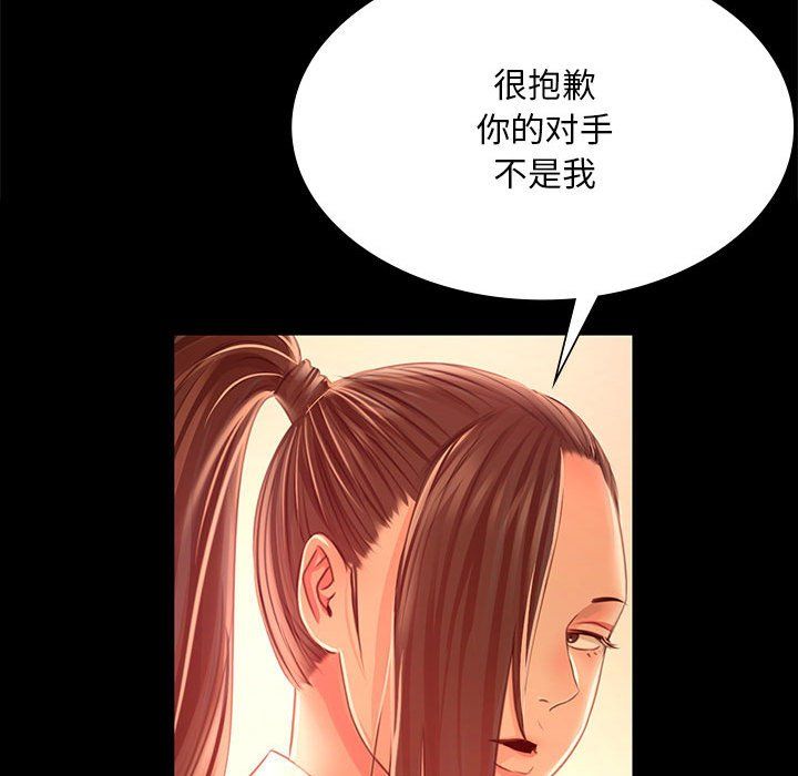 第42話