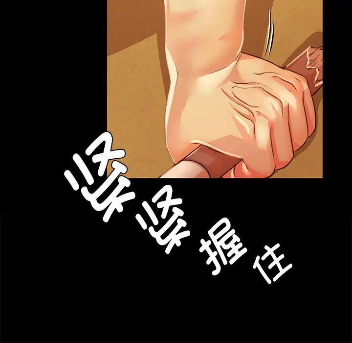 第42話