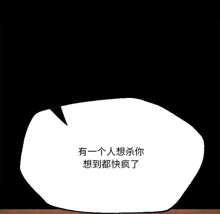 第42話