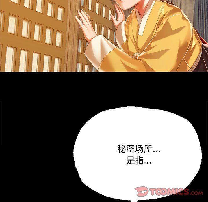 第42話