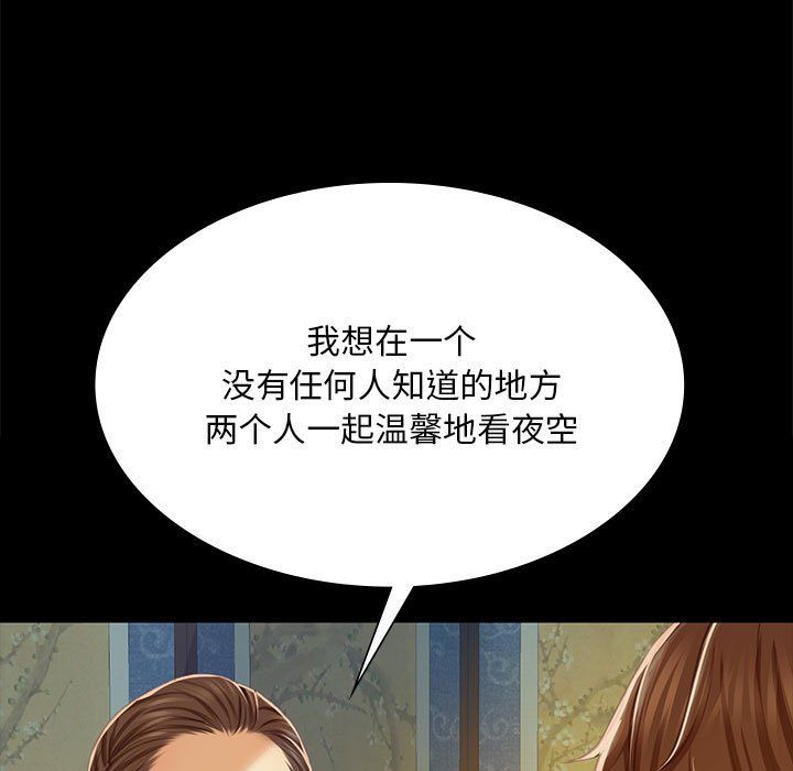 第42話