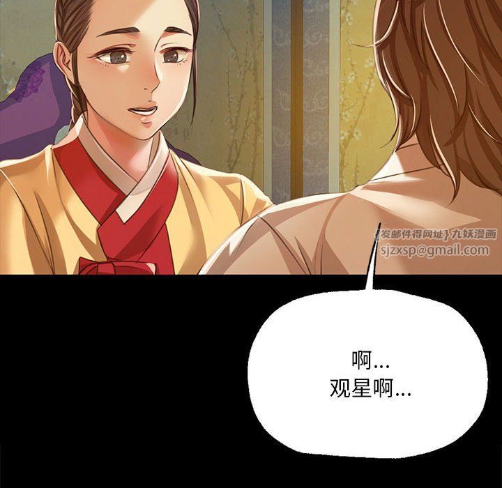 第42話