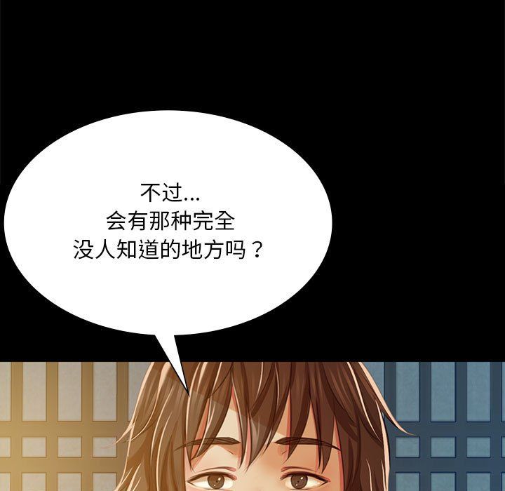 第42話