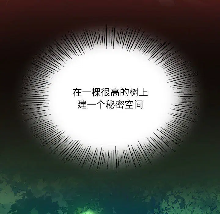 第42話