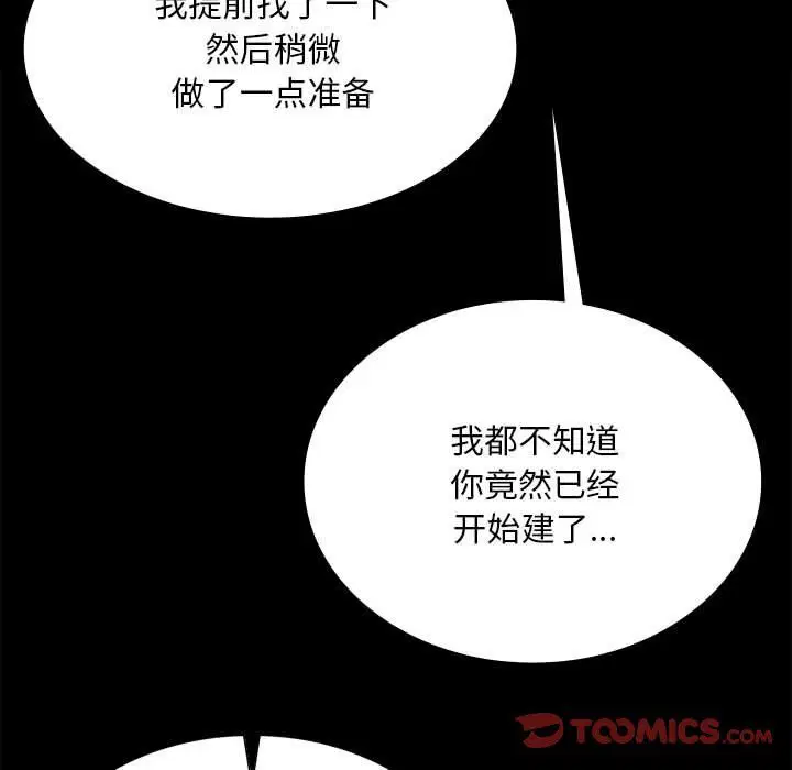 第42話