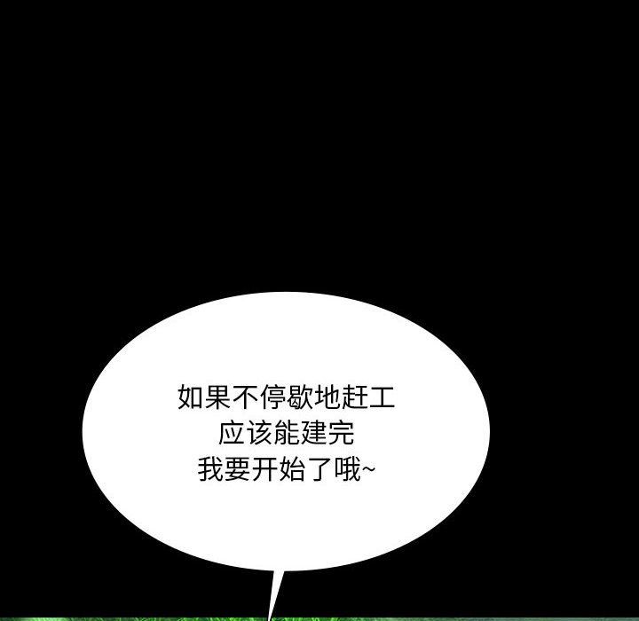 第42話