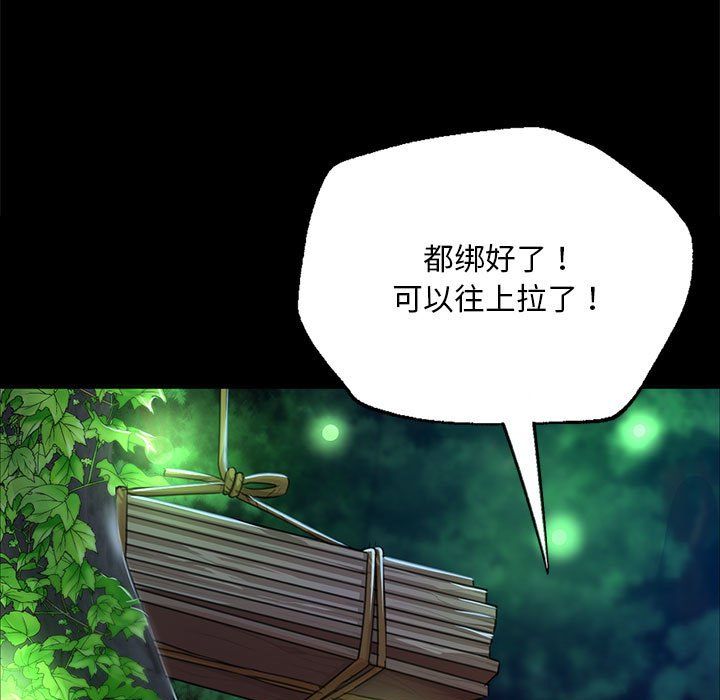 第42話