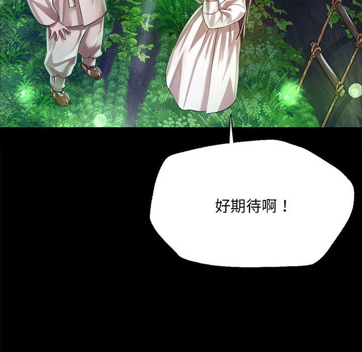 第42話
