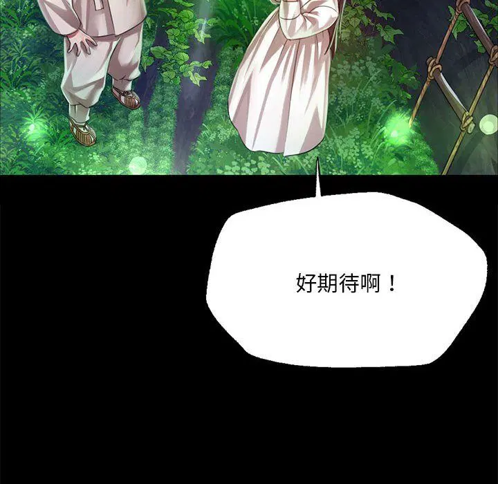 第42話
