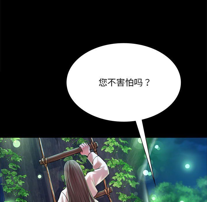 第42話
