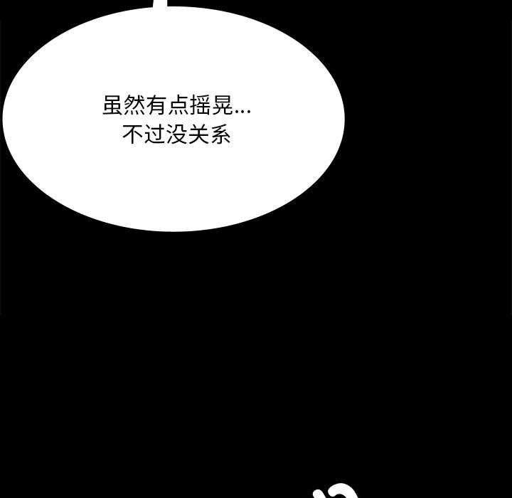 第42話