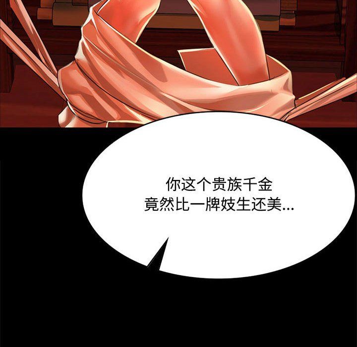 第42話