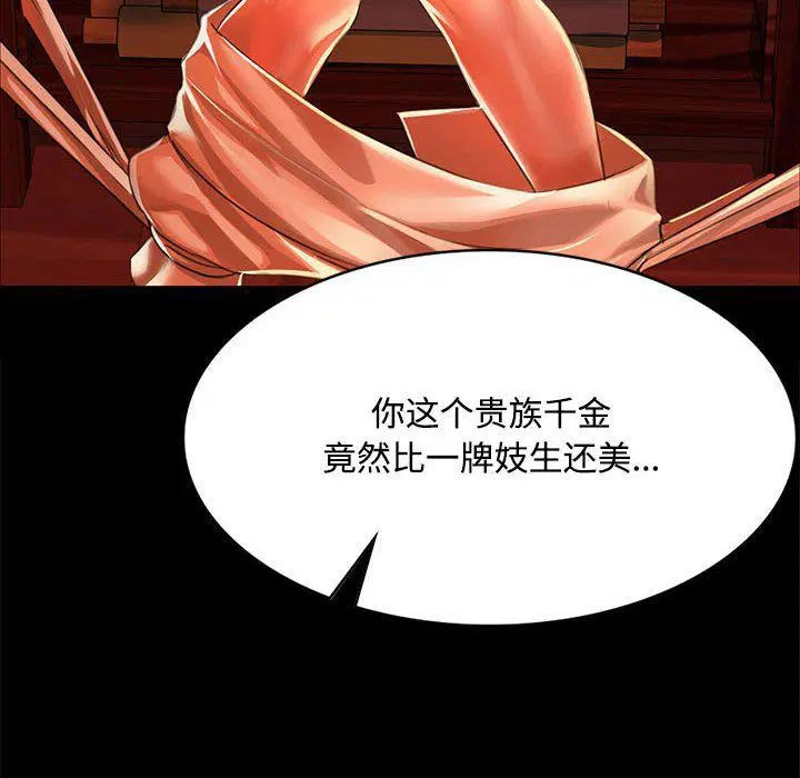 第42話