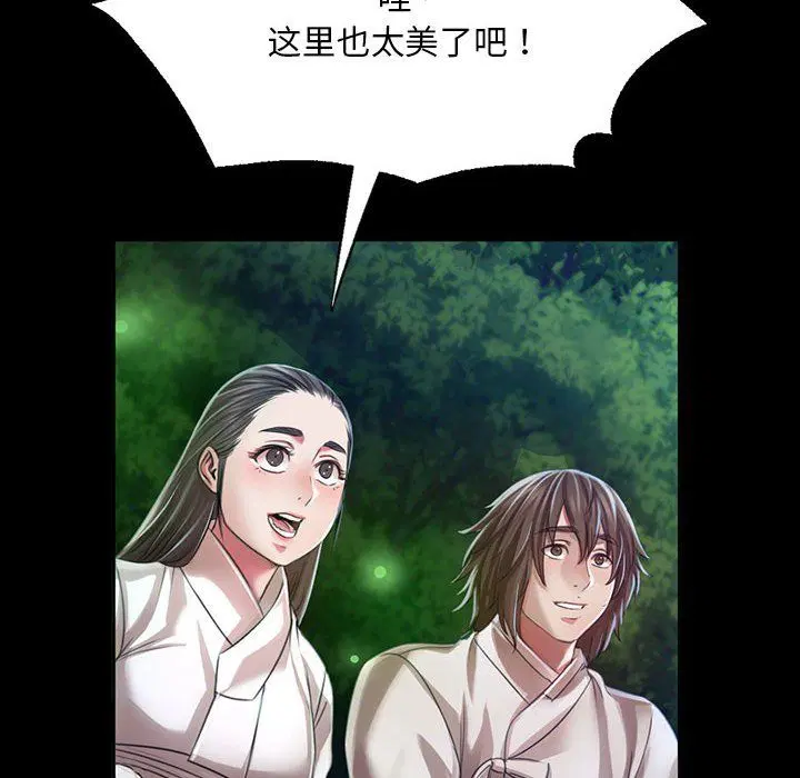 第42話