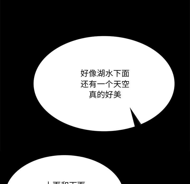 第42話