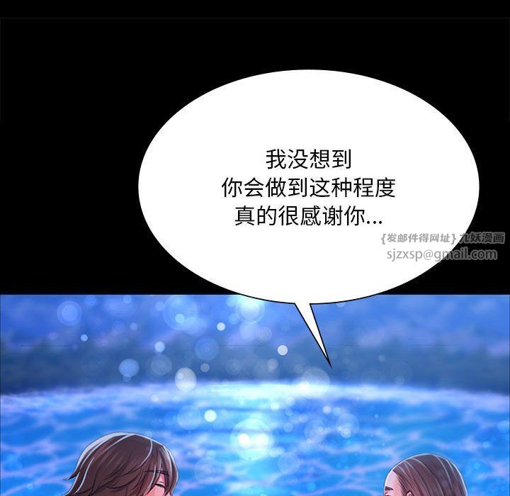 第42話