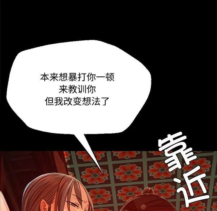 第42話